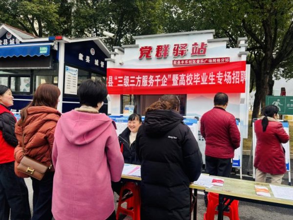 昊天优配 歙县徽城镇：“四个一” 激活党建引领小区治理新动能_大皖新闻 | 安徽网