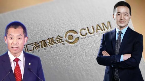 牛配资 汇添富基金换帅：鲁伟铭任新董事长，李文掌舵十年分红1.9亿元