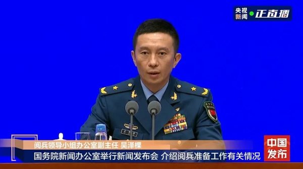 云操盘 期待！阅兵时长约70分钟！众多明星装备、新型装备将首次亮相！最新准备情况